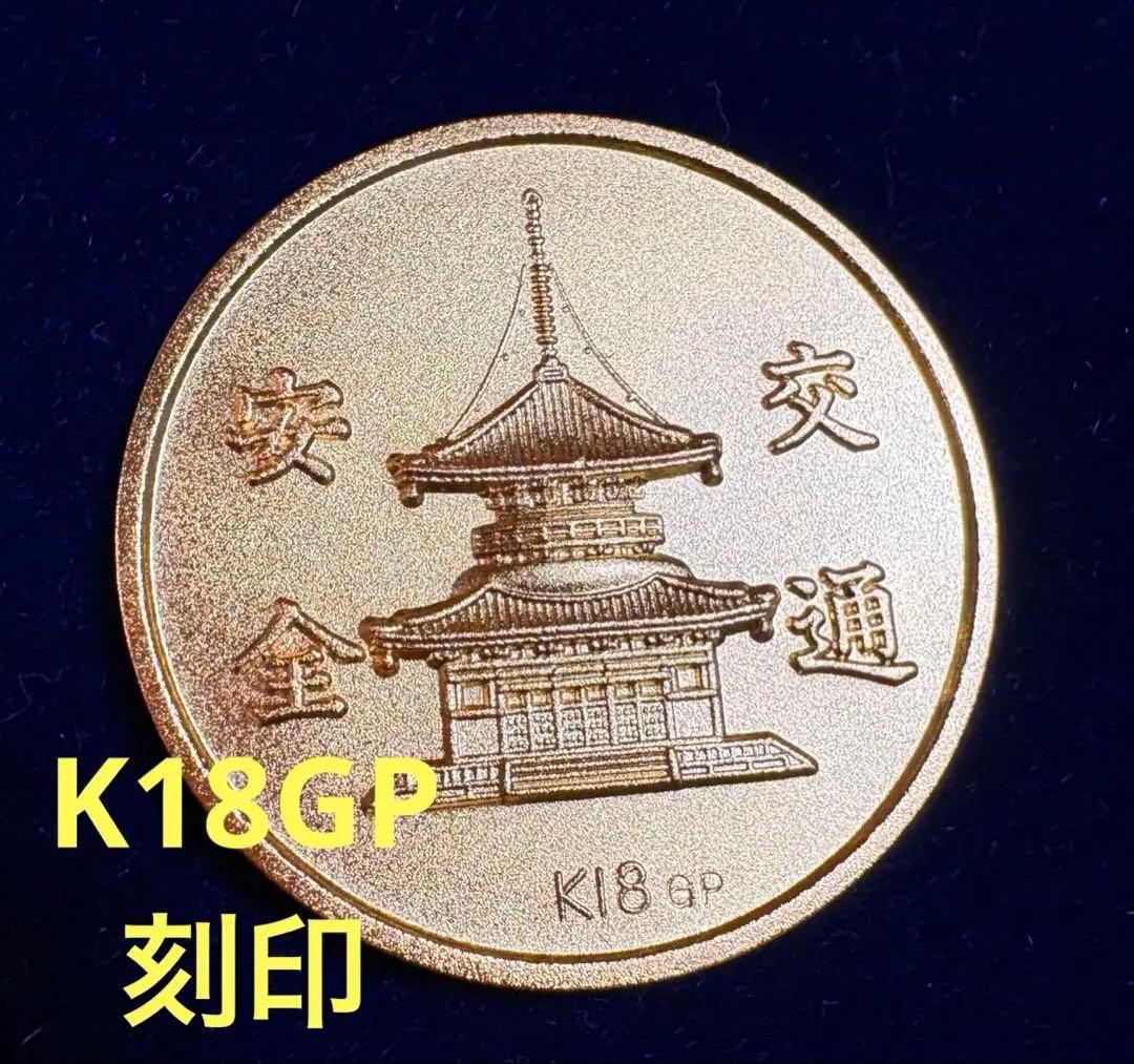 真如苑　弘法大師御遠忌法要総本山醍醐寺記念品♧真正品 〈年末↓最終再お値下げ〉