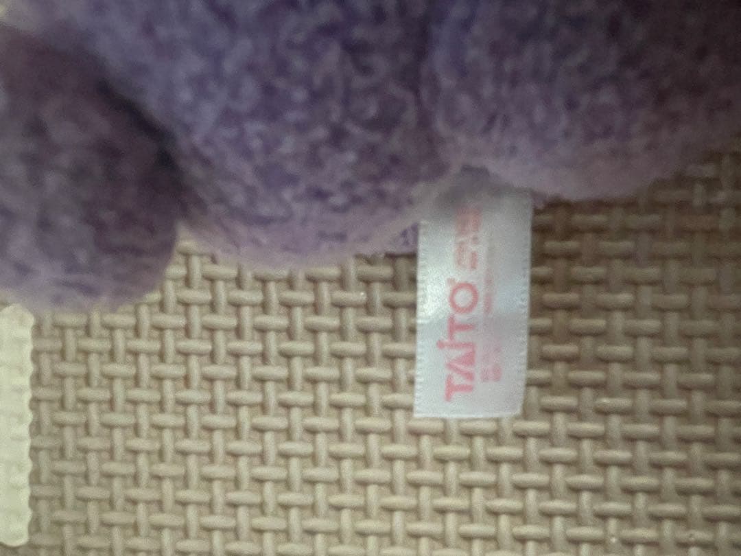 ブルーベリーうさ ぬいぐるみ