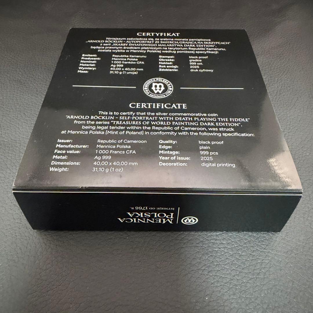 銀貨 四角型 ヴァイオリンを弾く死神のいる自画像 ブラックプルーフ 1オンス