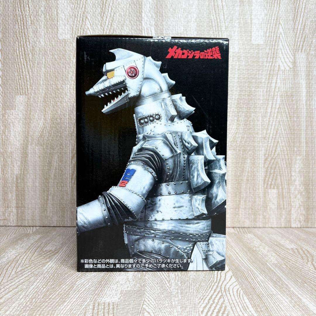 【新品】一番くじ ゴジラ 怪獣乱舞 -荒ぶるモノ- D賞 メカゴジラ おまけ