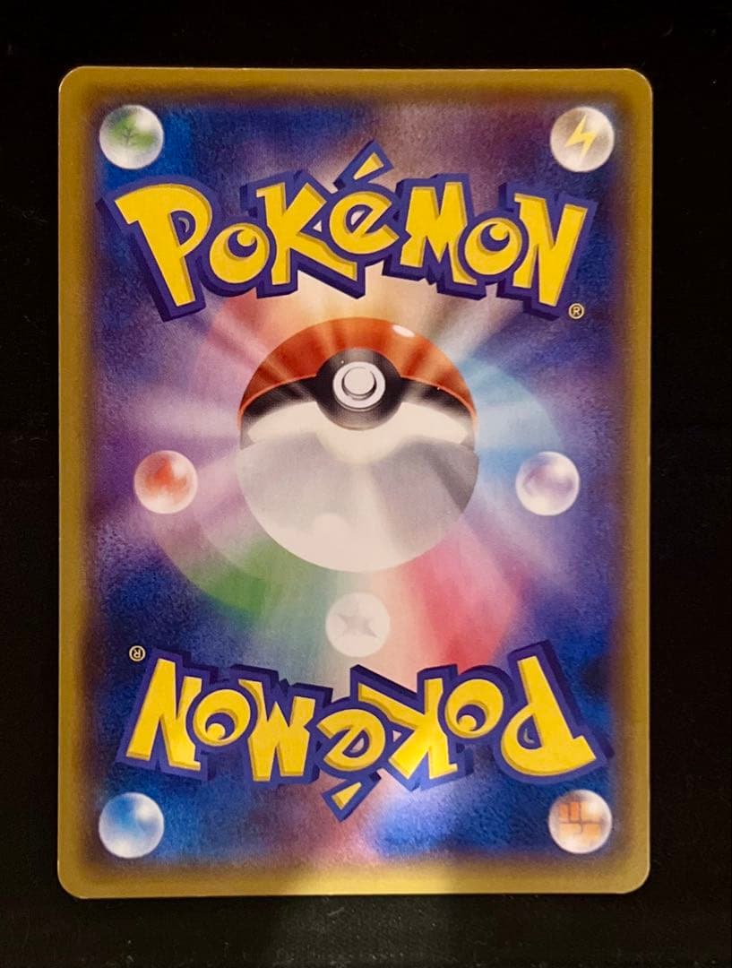 ポケモンカード ヨコハマのピカチュウ　282/SM-P