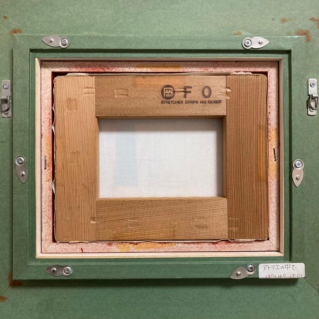 【真作保証】早川義孝「アトリエの中で」油彩0号 額装 絵画 抽象画