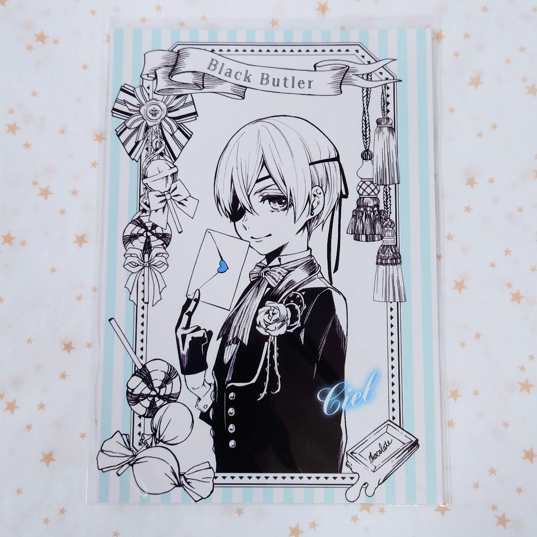 黒執事 ブラックレーベル ポップアップストア 特典カード シエル
