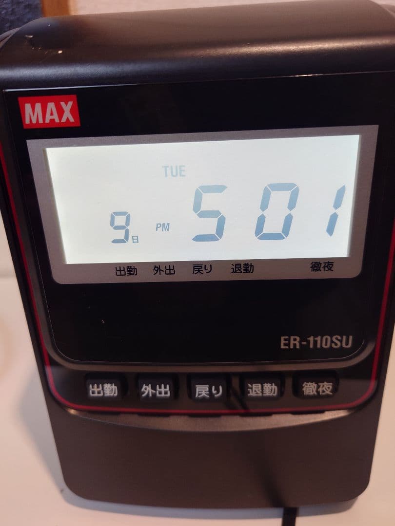 タイムレコーダー　MAX ER-110SU