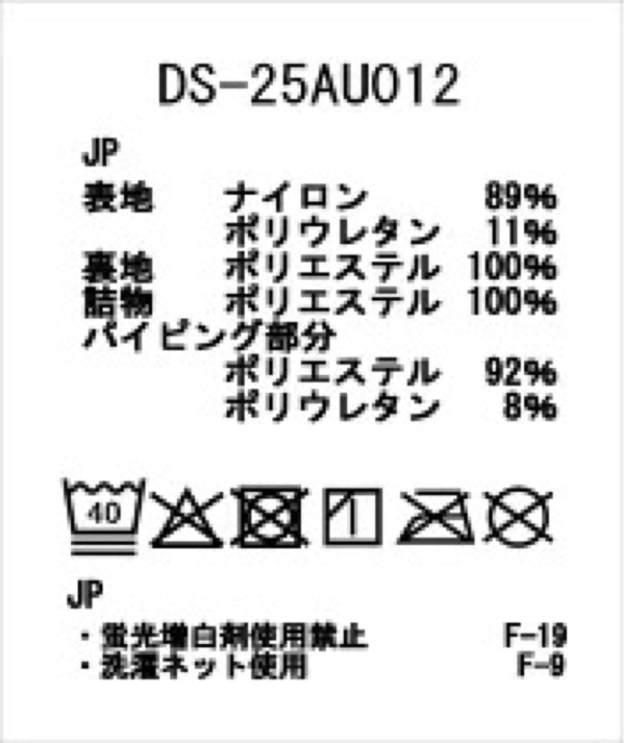  PEAK ⭐︎ DOG WINTER GUARD ⭐︎L size