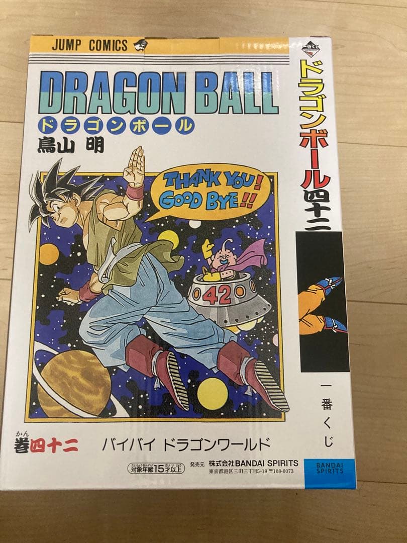 R*N様 【新品】一番くじドラゴンボール40th　A 賞B賞ラストワン賞セット