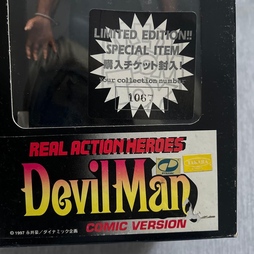 コミック・アニメ REALACTION HEROES DevilMan COMIC VERSION