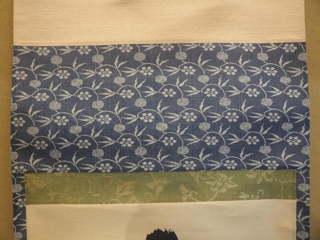 大徳寺515世管長 藤井誡堂自筆一行書『歩々是道場』掛軸（共箱）