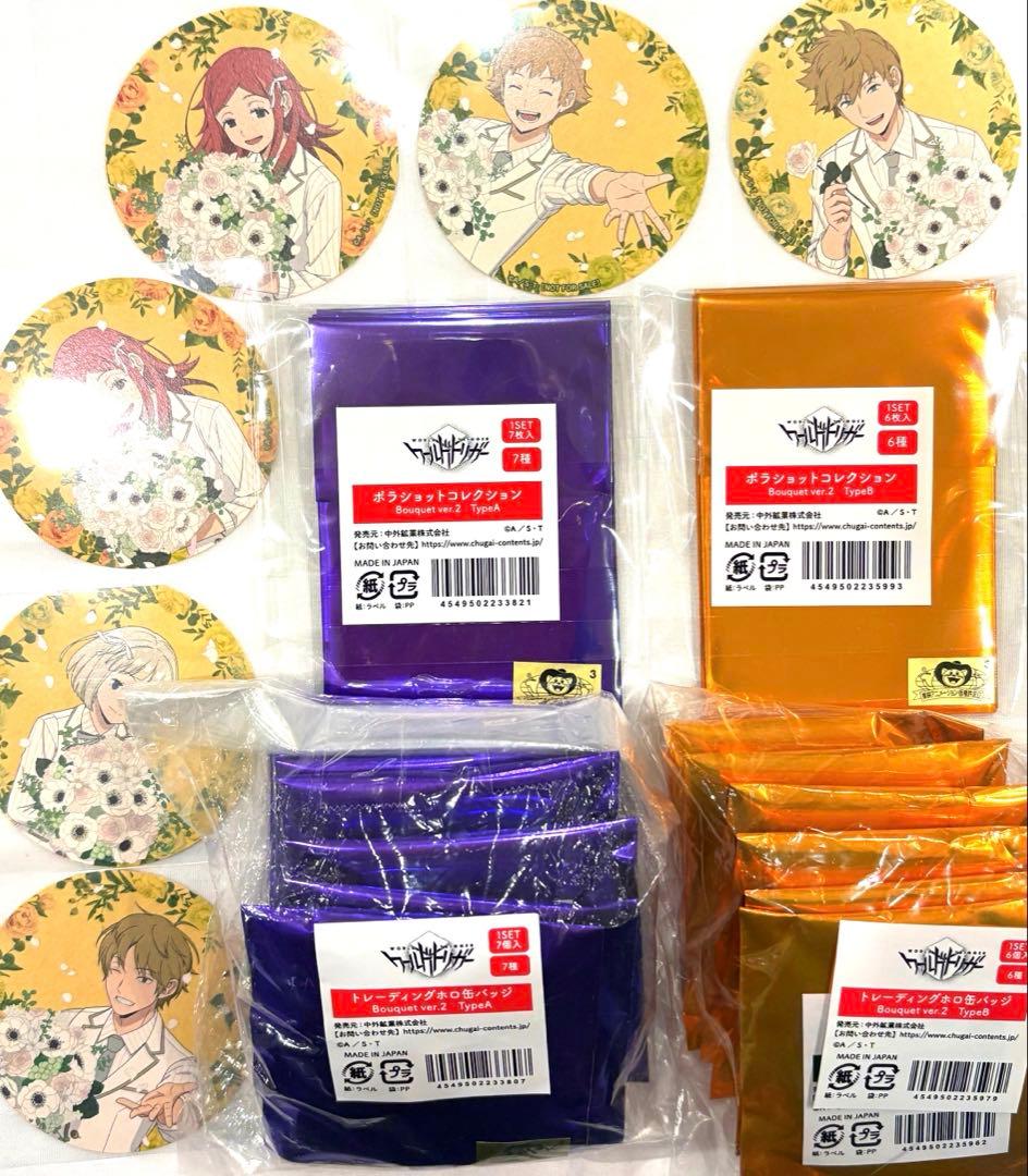 ワールドトリガー　JF ジャンフェス　中外　ポラショ　缶バッジ　コンプ　ワートリ