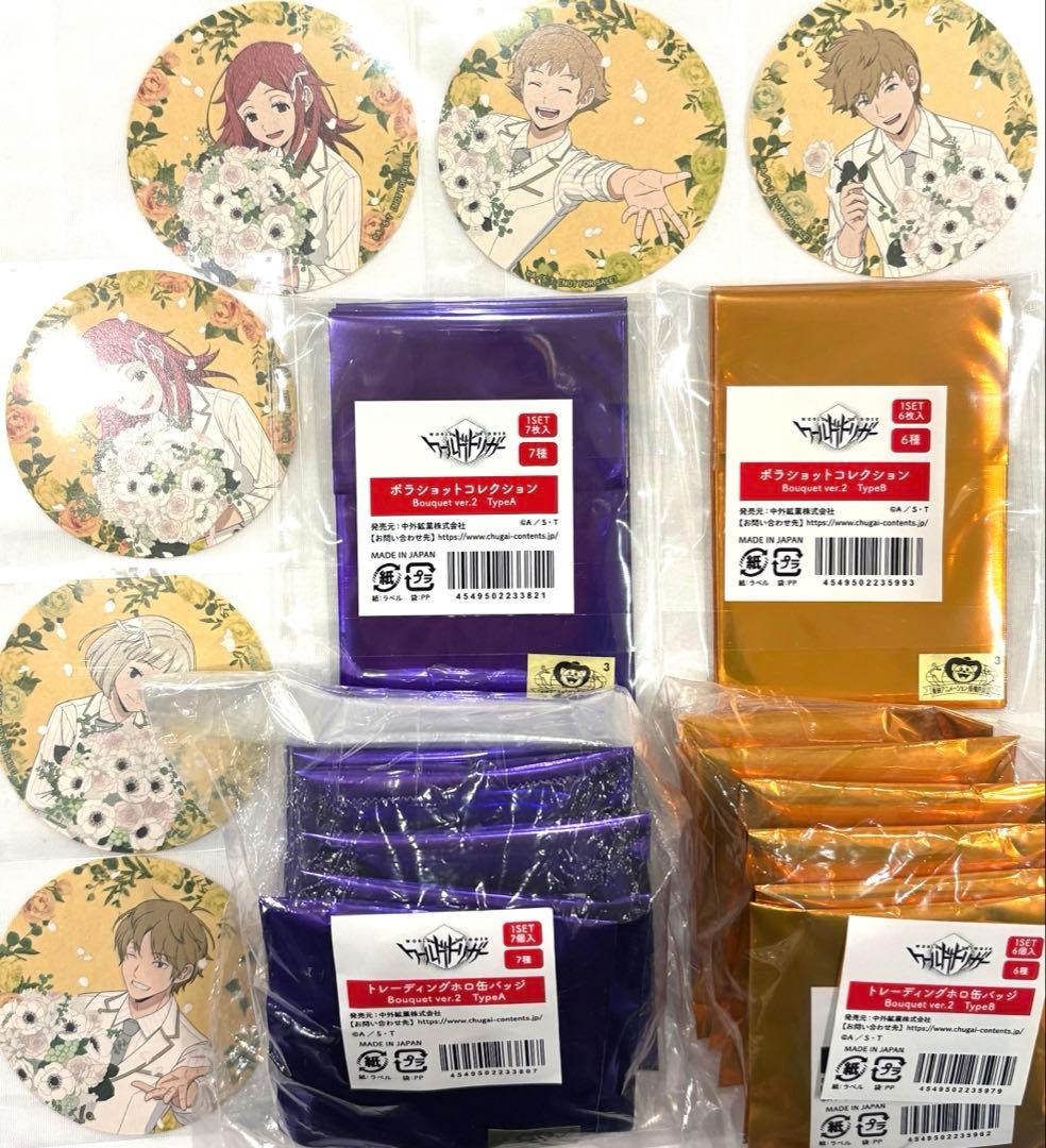 ワールドトリガー　JF ジャンフェス　中外　ポラショ　缶バッジ　コンプ　ワートリ