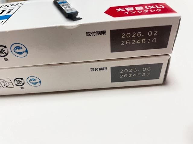 キャノン純正インクタンク XKI-N11XL 新品未開封14個