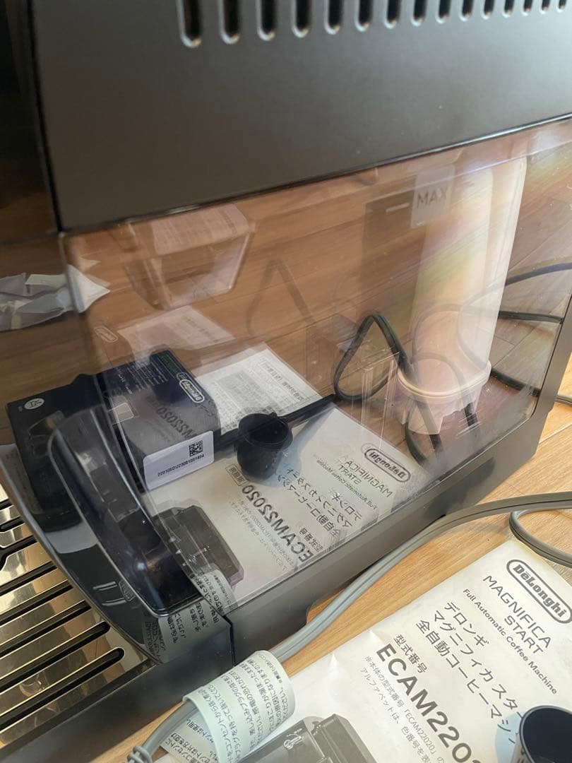 f*@様 デロンギ マグニフィカ スタート ECAM22020B