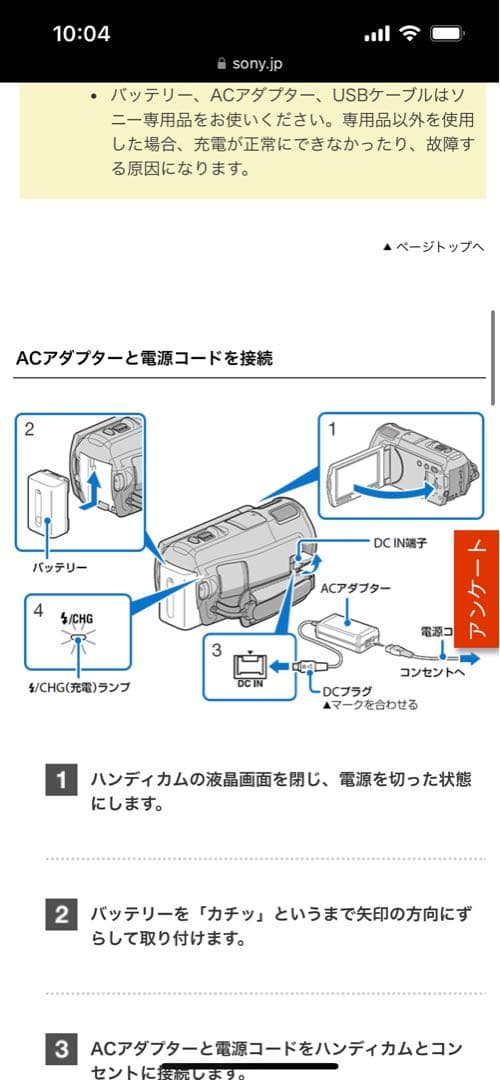 【美品】SONY HDR-cx680 ビデオカメラ本体 バッテリー ケース