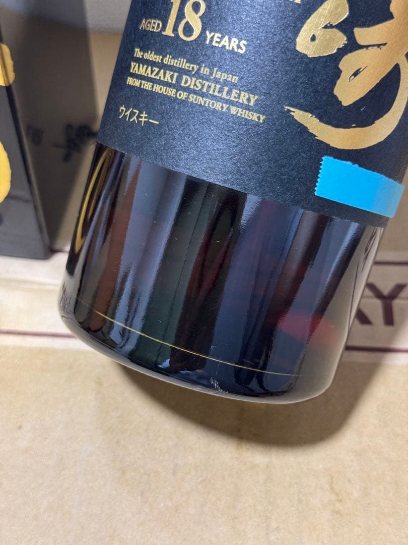 SUNTORY（サントリー）山崎 18年 43％ 700ml 箱付き