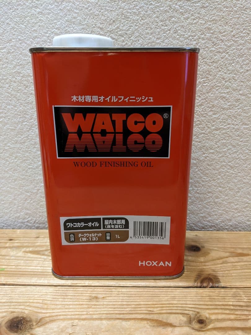 木製　ハンドメイド　コの字　テレビ台　サイド　テーブル　プランター　踏み台　棚