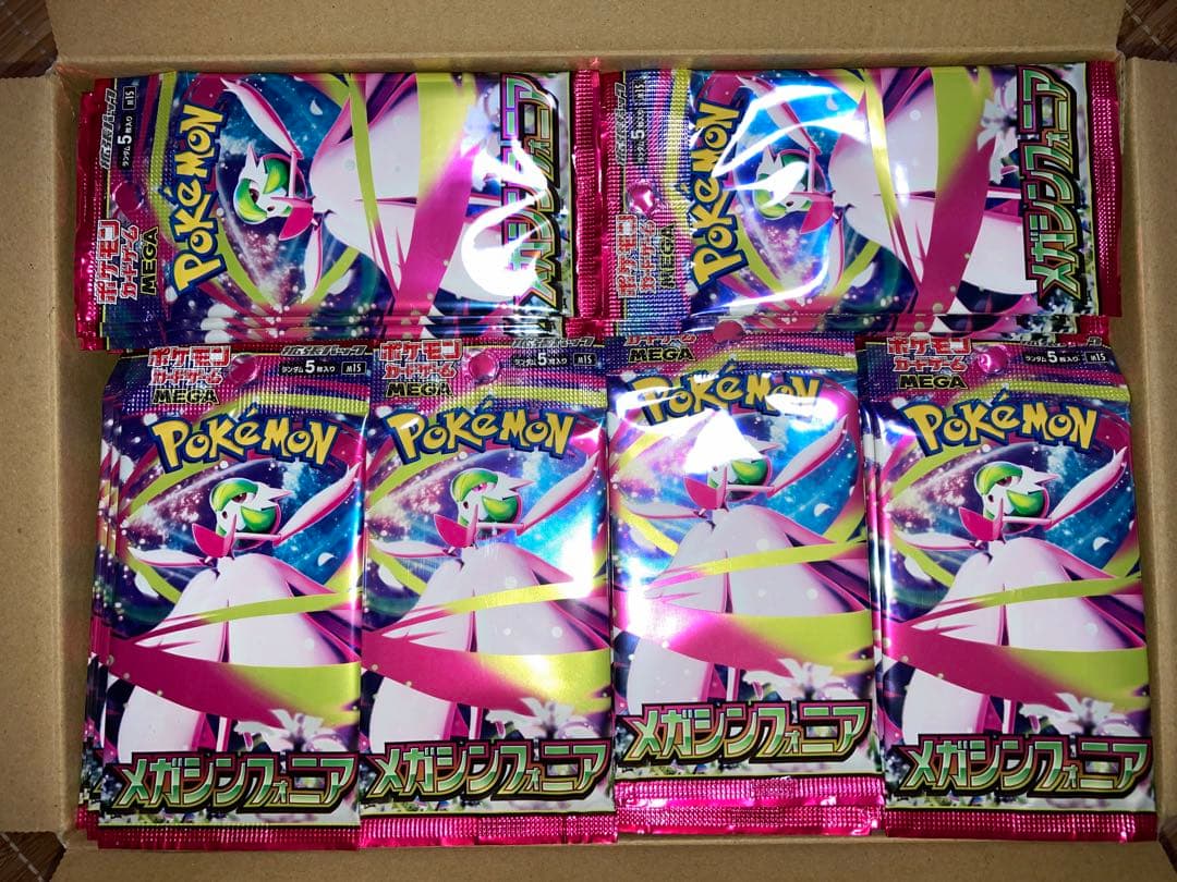 サーチ済　メガシンフォニア　バラ340パック　まとめ売り　ポケモンカード