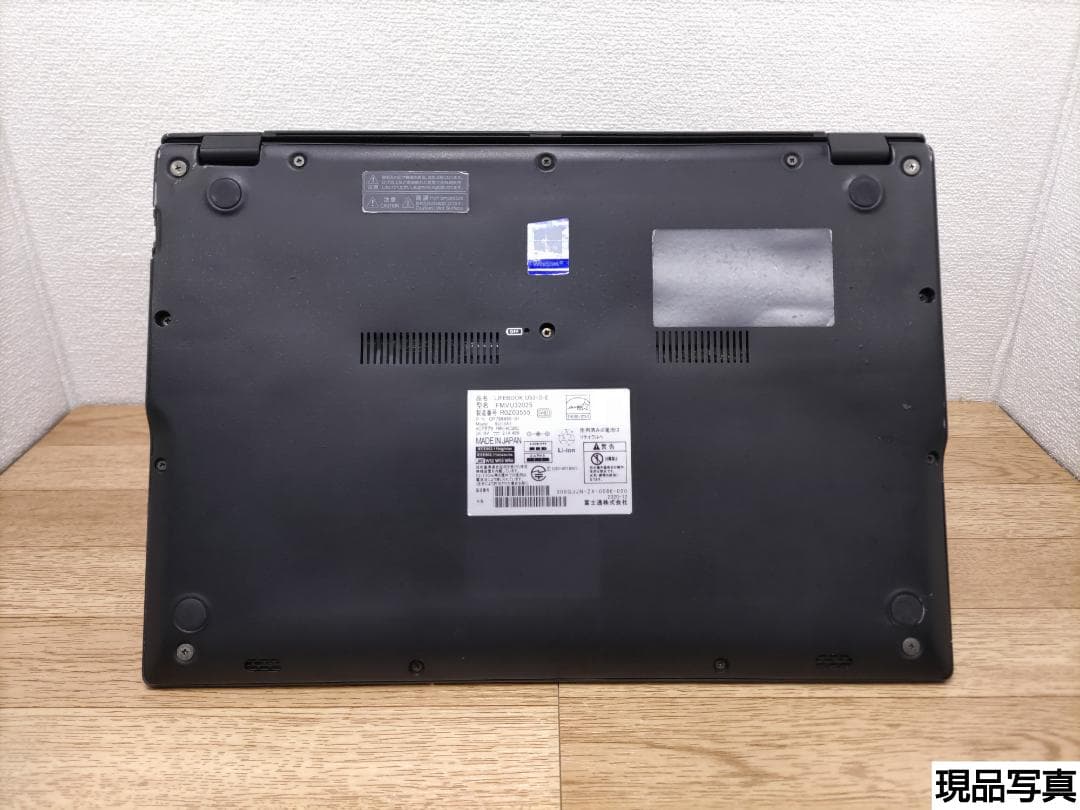 CR：LIFEBOOK U9310 Win11 i5 SSD Office付き