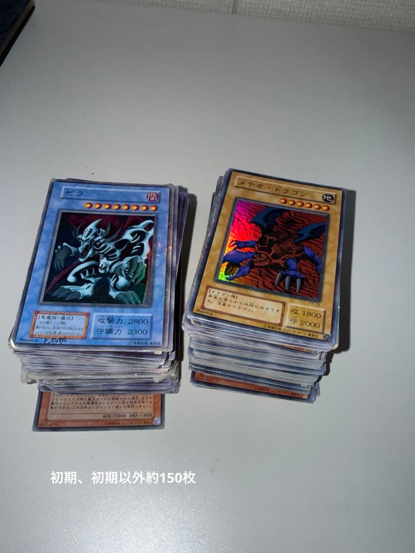 ⭐︎大量⭐︎遊戯王初期キラ、ノーマルその他まとめ3500枚以上‼️