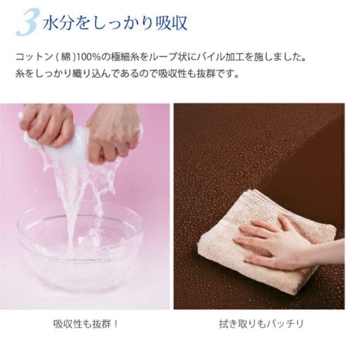 【新品未開封】エドゥベラ　大判タオルシーツワイド　ベージュ　3枚　140×215