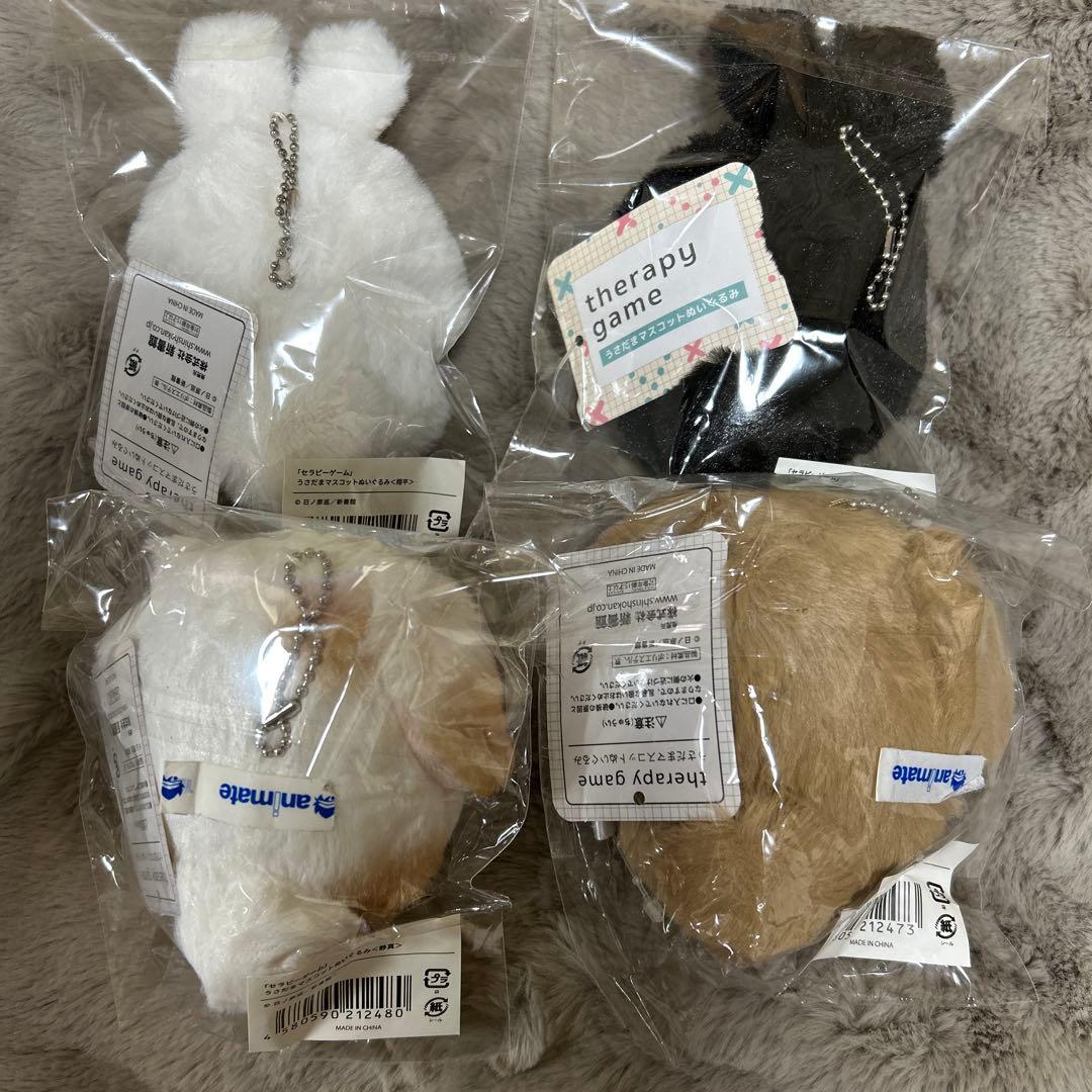 日ノ原巡 セラピーゲーム うさだまマスコットぬいぐるみ 4個セット