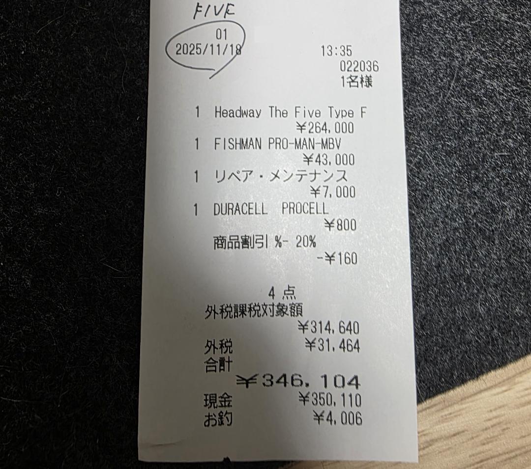 【Headway／ヘッドウェイ】The Five/ATB Type F