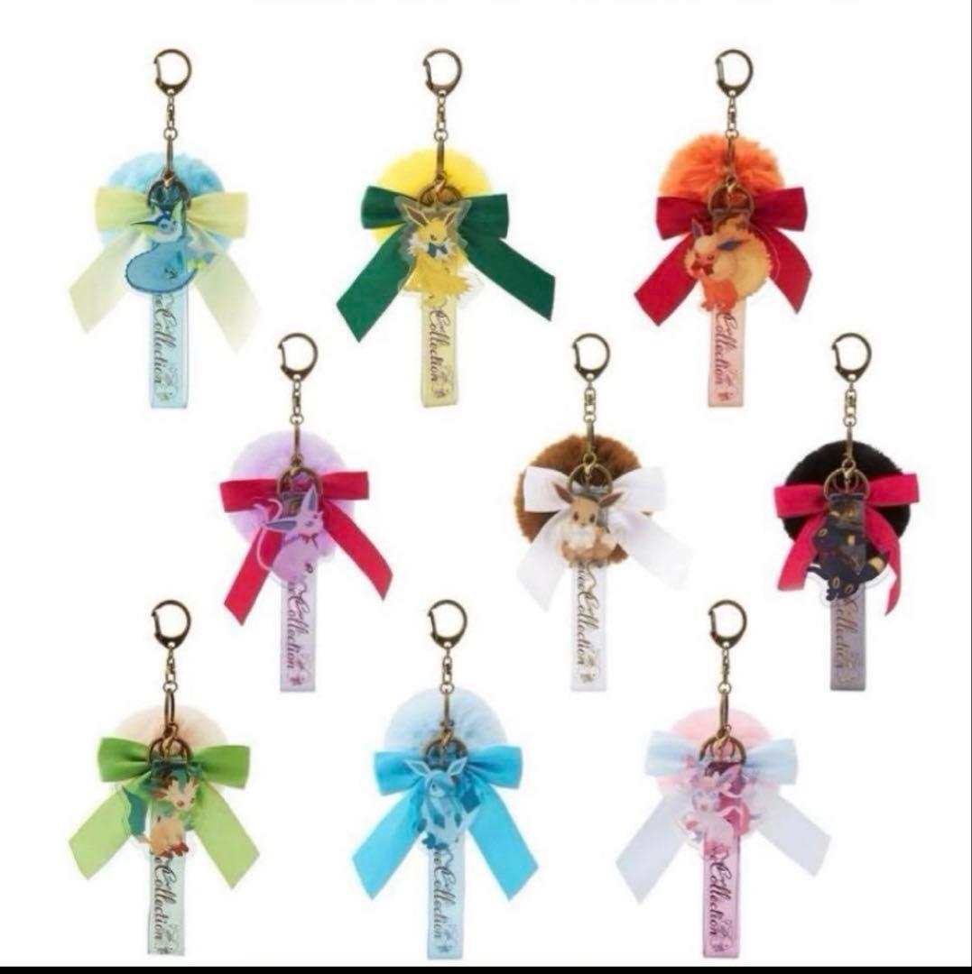 ポケモン　イーブイコレクション　キーホルダー　全9種セット 新品　イーブイの日