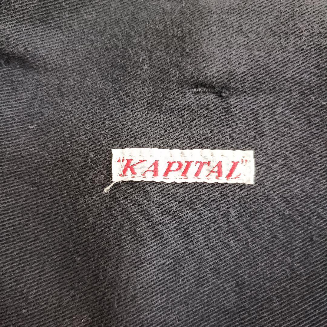 KAPITAL キャピタル ベロア生地 ガウチョパンツ ワイドパンツ 変形 S