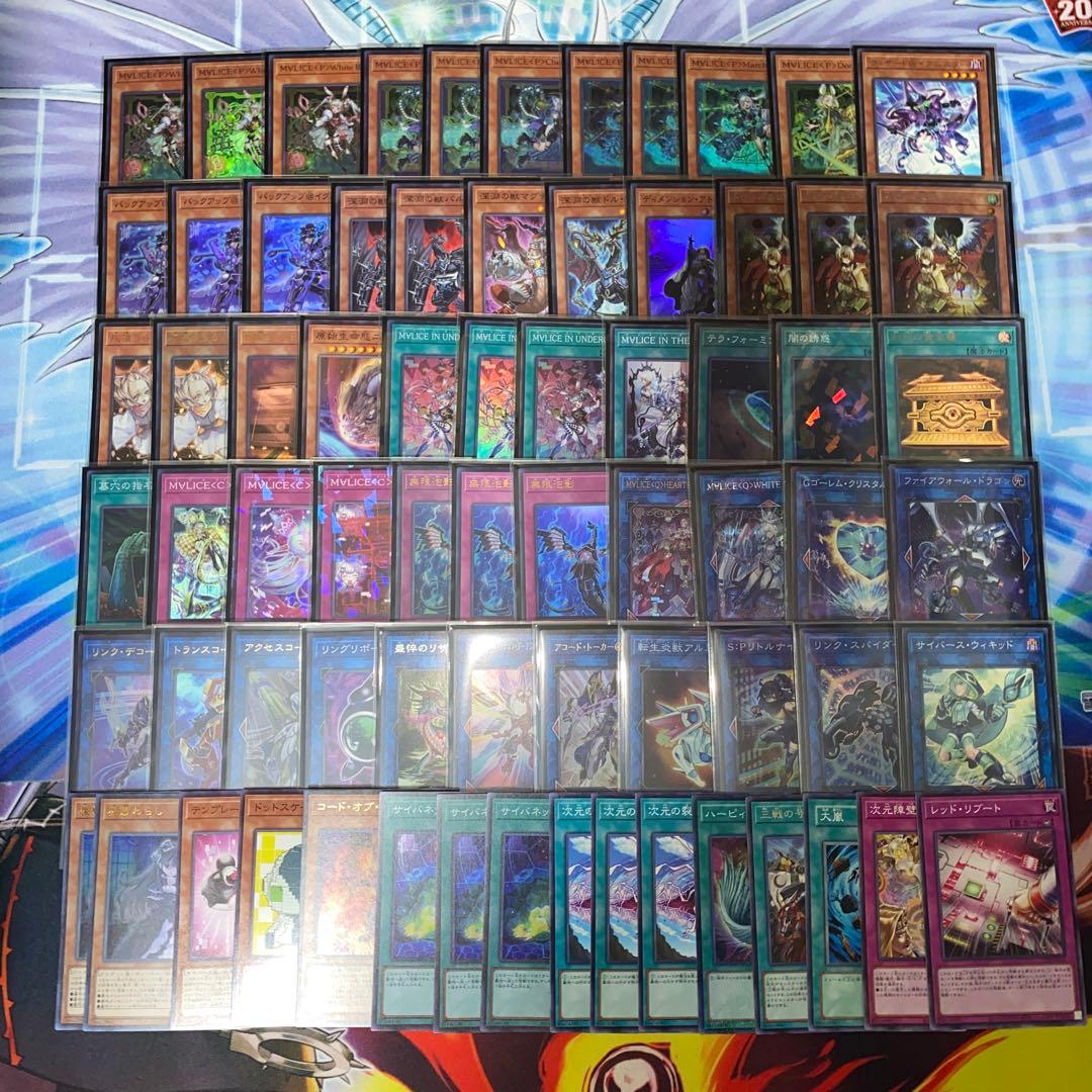 【1994】専用出品　遊戯王　大会構築　MALICE本格構築済み　デッキ　サイド