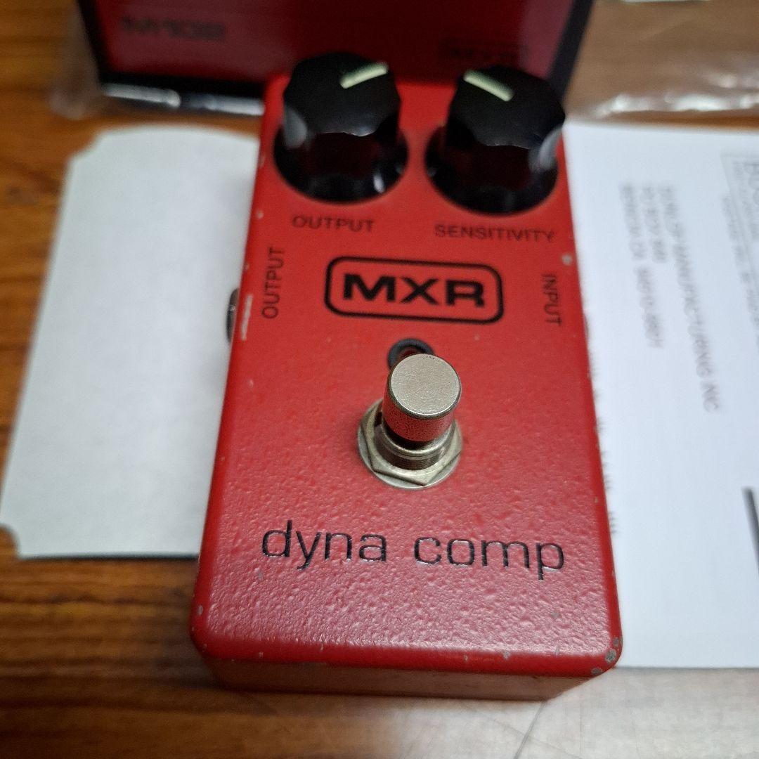 MXR Dyna Comp エフェクター