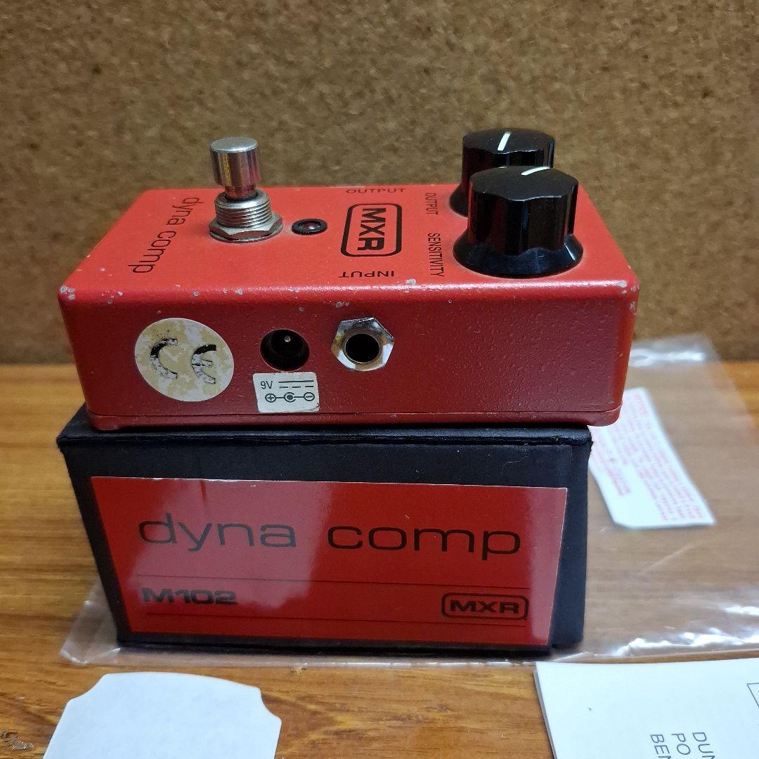 MXR Dyna Comp エフェクター
