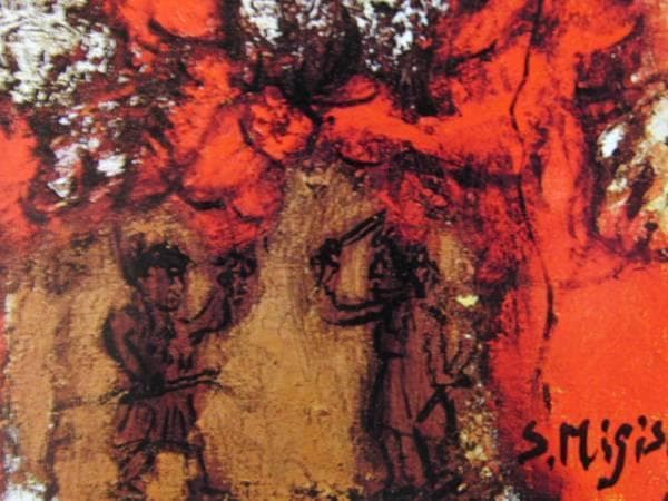 三岸 節子、花　Ⅲ、限定120部・高額特装版、新品高級額付