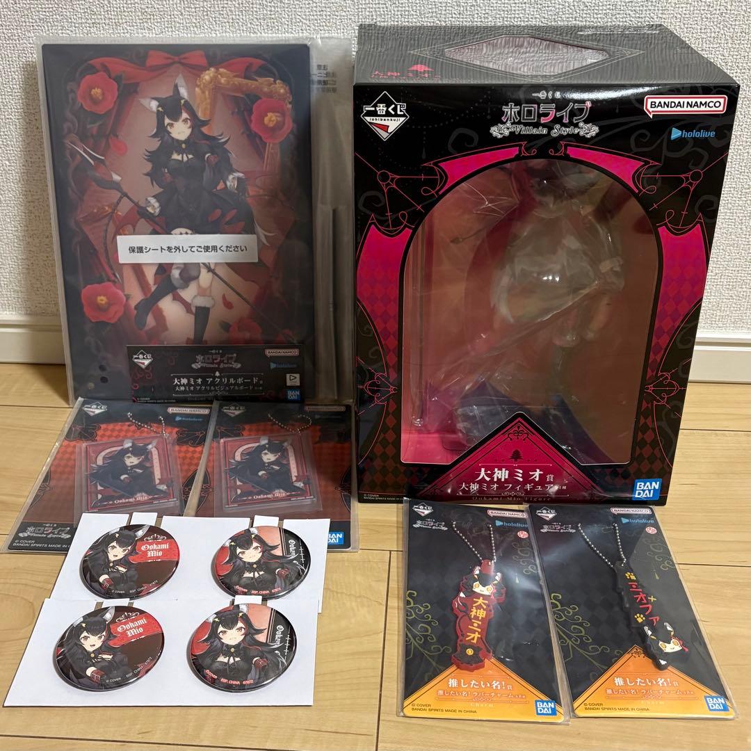 即購入OK 一番くじ ホロライブ Villain Style 大神ミオ