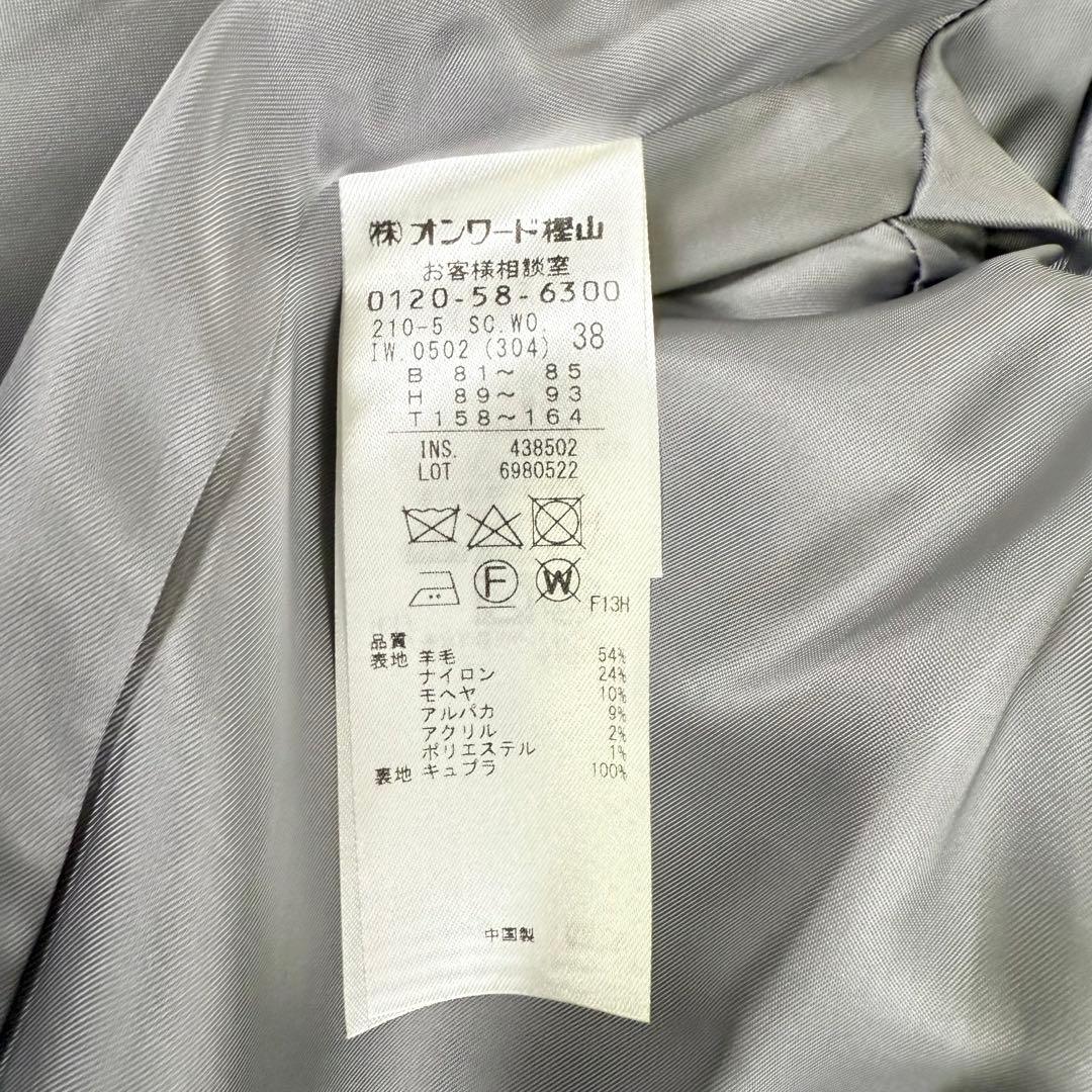 美品✨ 23区 マンテコ生地 シャギーチェック ダブルチェスターコート　グレー