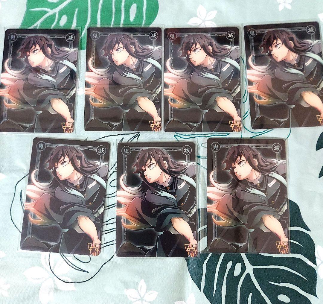 鬼滅の刃 ワールドツアー 時透無一郎 カード
