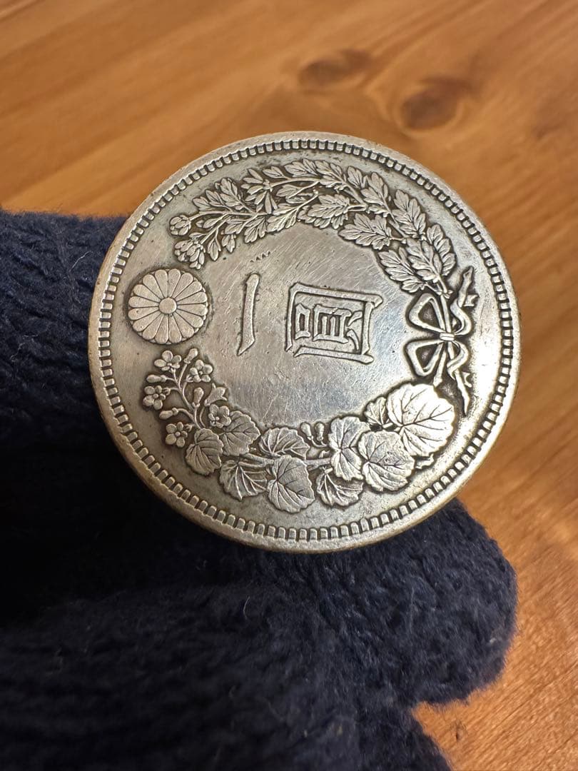 Xmas スペシャル❗️★本物保証★新一円銀貨　大型　明治16年　特年　1円　一圓