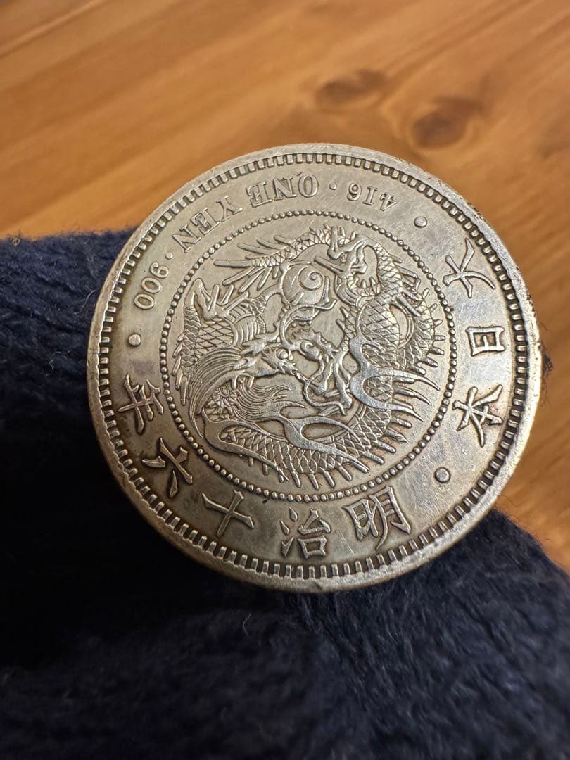 Xmas スペシャル❗️★本物保証★新一円銀貨　大型　明治16年　特年　1円　一圓