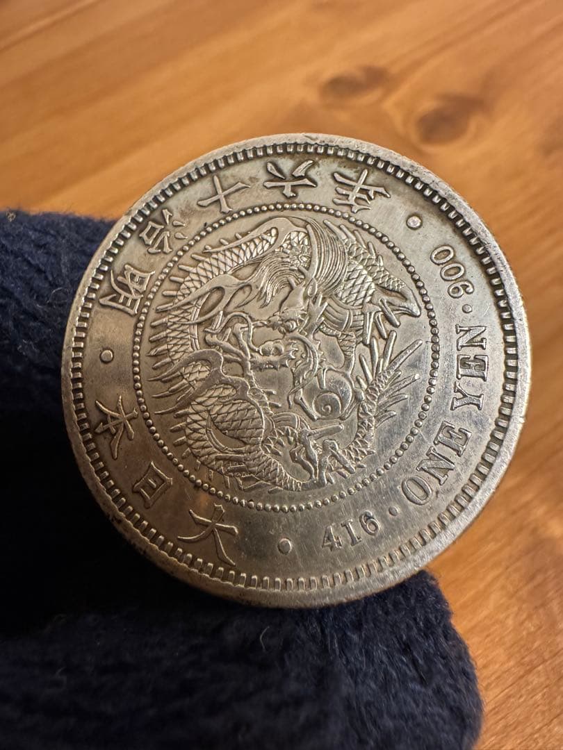 Xmas スペシャル❗️★本物保証★新一円銀貨　大型　明治16年　特年　1円　一圓