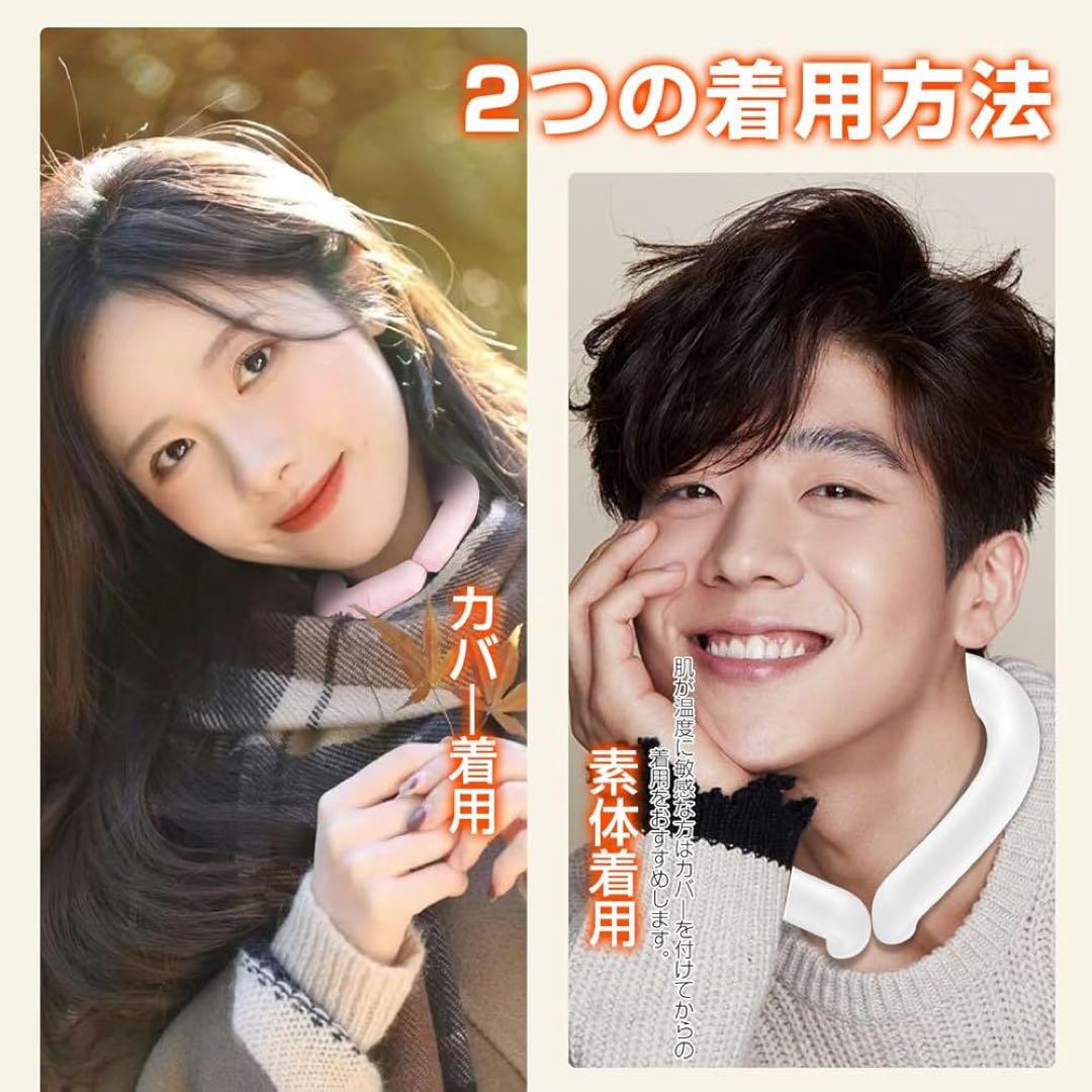 ネックヒーター ネックホット ネックウォーマー 冷え対策 暖かい ピンク