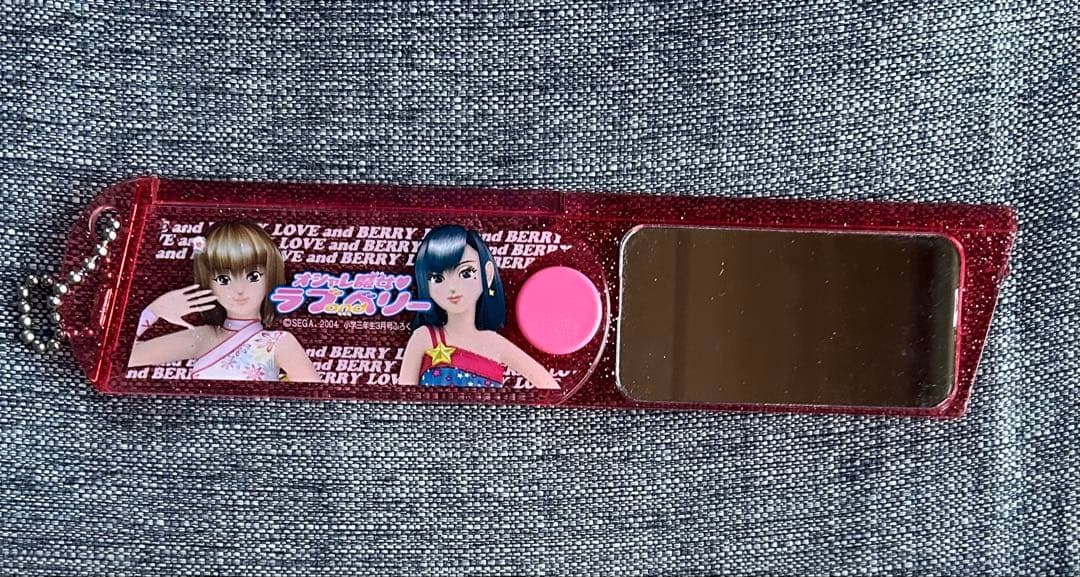 ラブandベリーグッズセット