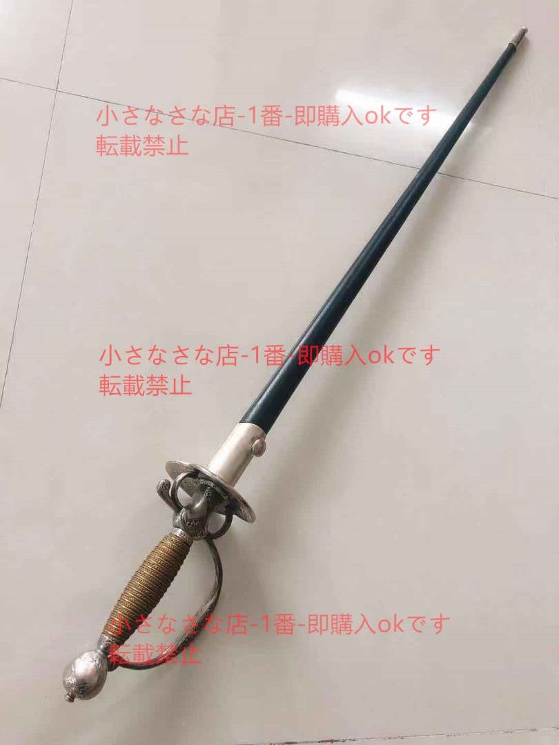 スコットランドの軽剣 漢威 西洋剣  武具 刀装具 模造刀