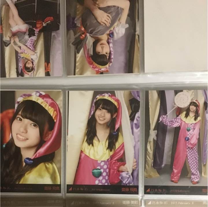 乃木坂46生写真184枚まとめ売り