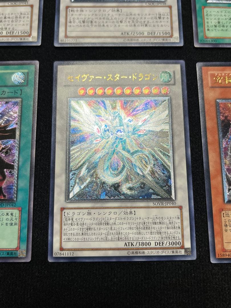 旧レリーフまとめ売り 美品〜良品