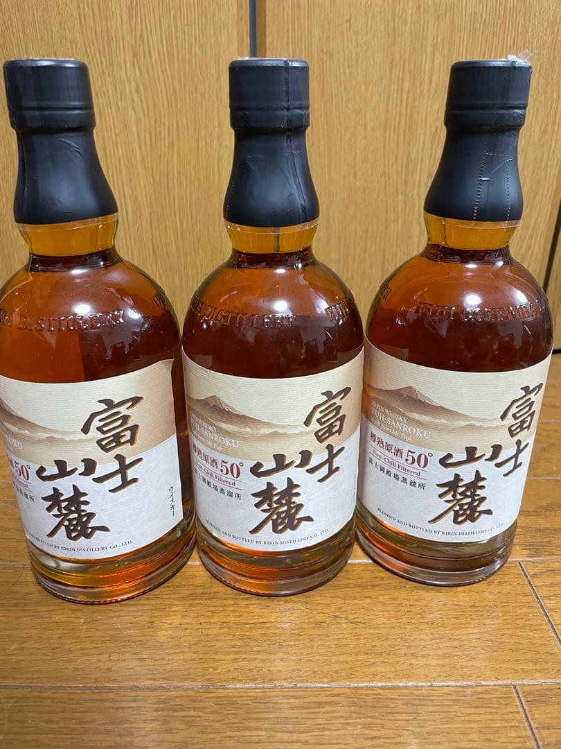 富士山麓 ウイスキー 700ml 3本セット