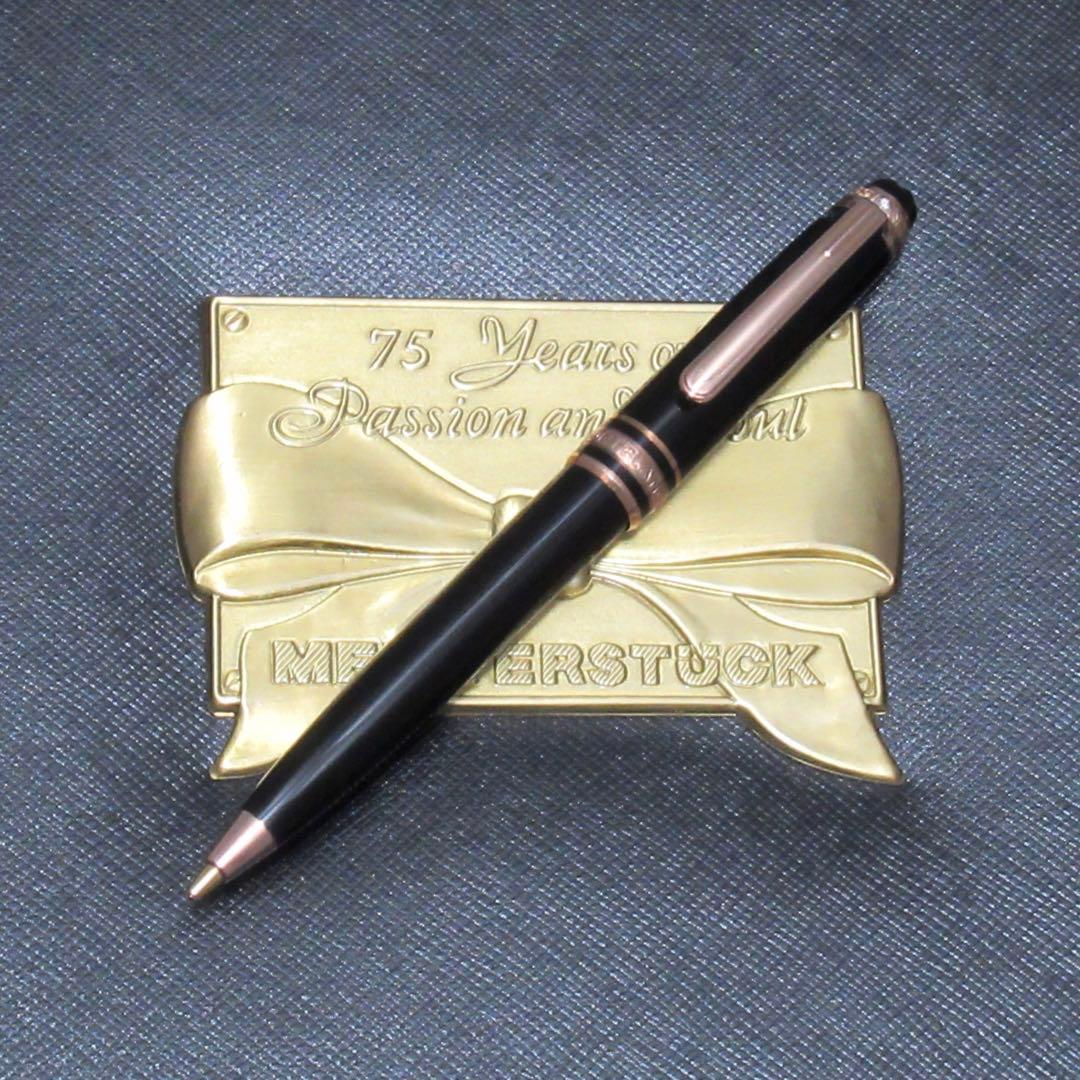 モンブラン シャープペンシル 117 0.7mm マイスターシュテュック75周年