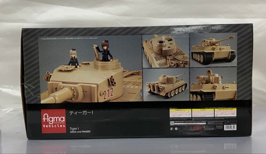 figma Vehicles ティーガーI 「ガールズ＆パンツァー」