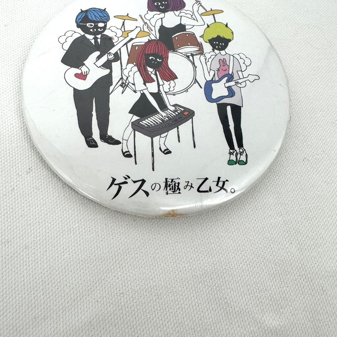 【レア有】ゲスの極み乙女。 CD ライブグッズ 限定グッズ まとめ売り