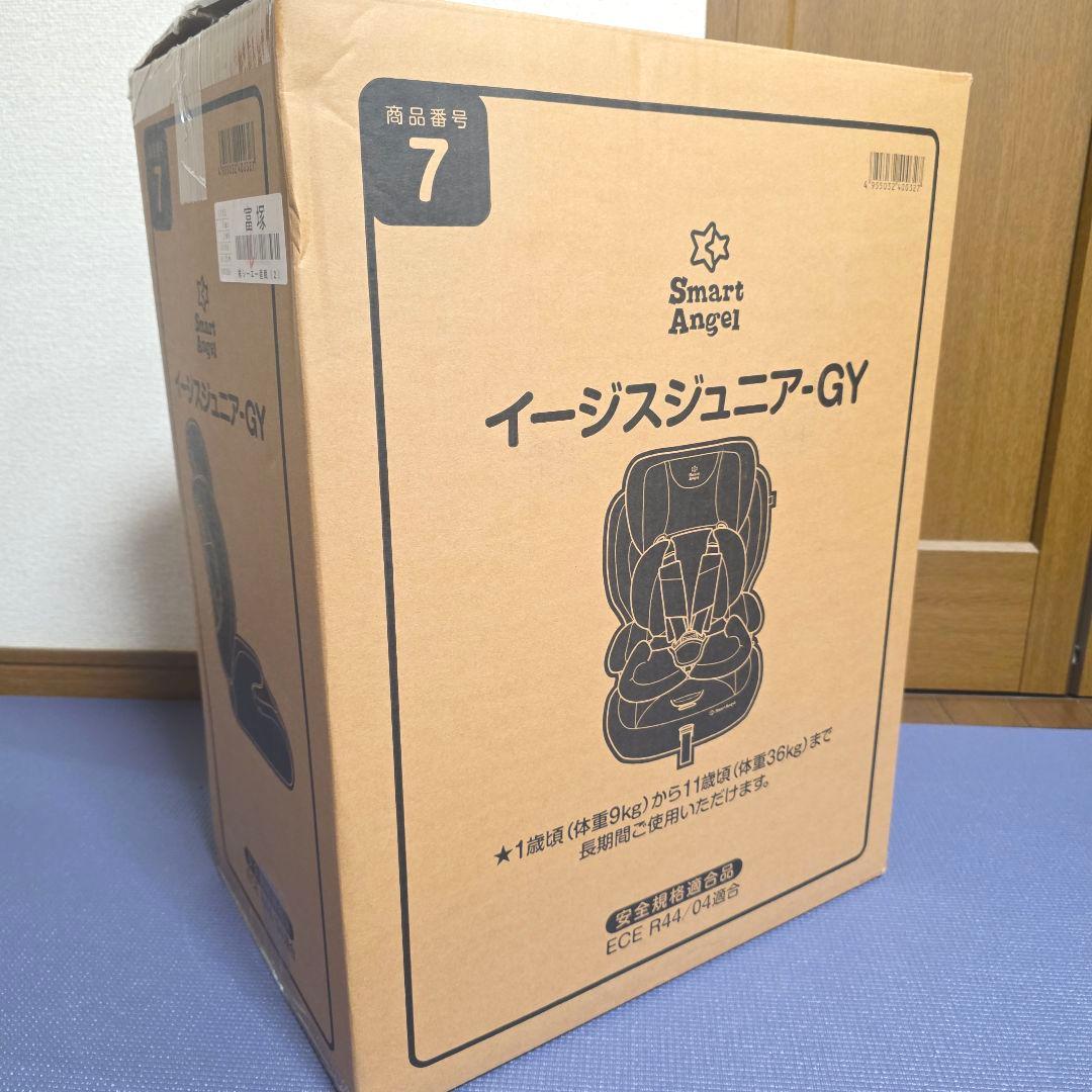 267未使用品】Smart Angel イージスジュニア-GY チャイルドシート