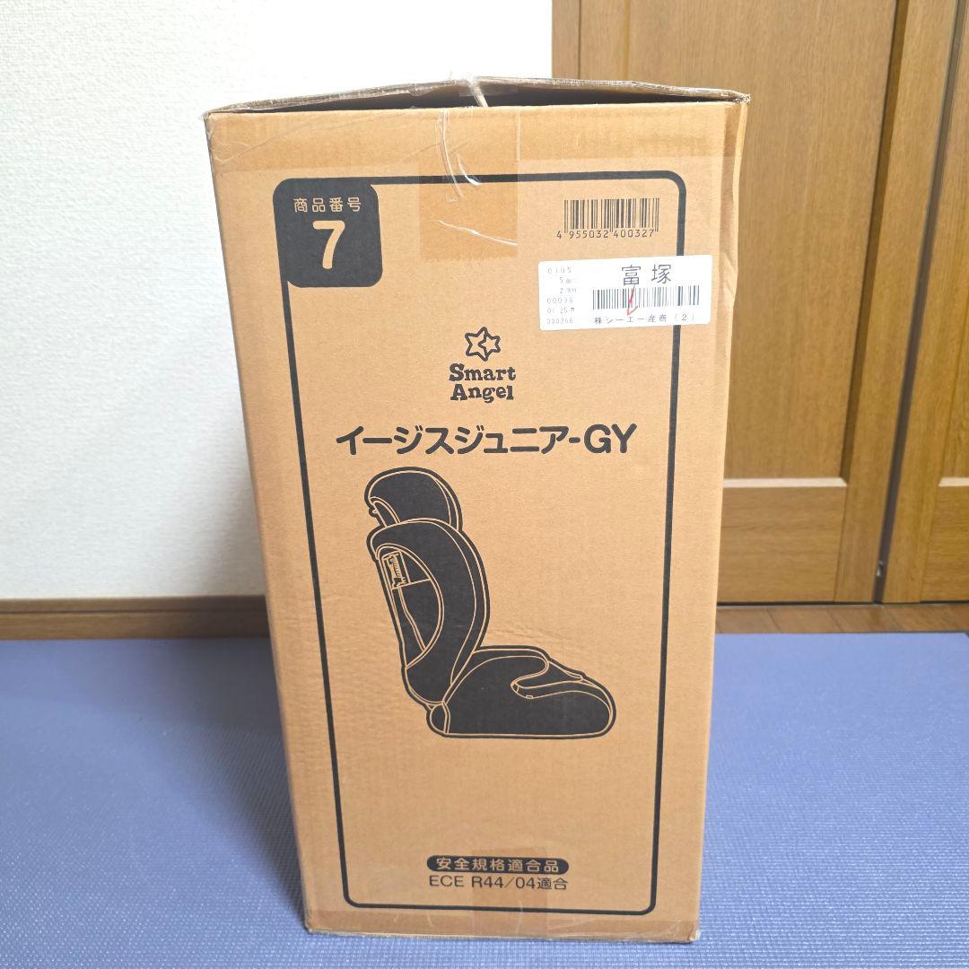 267未使用品】Smart Angel イージスジュニア-GY チャイルドシート