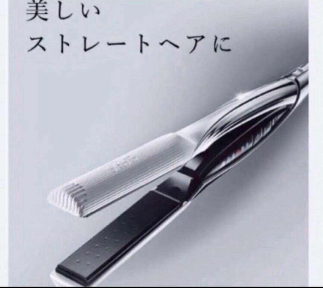 リファ　ビューテック ストレートアイロン　ホワイト