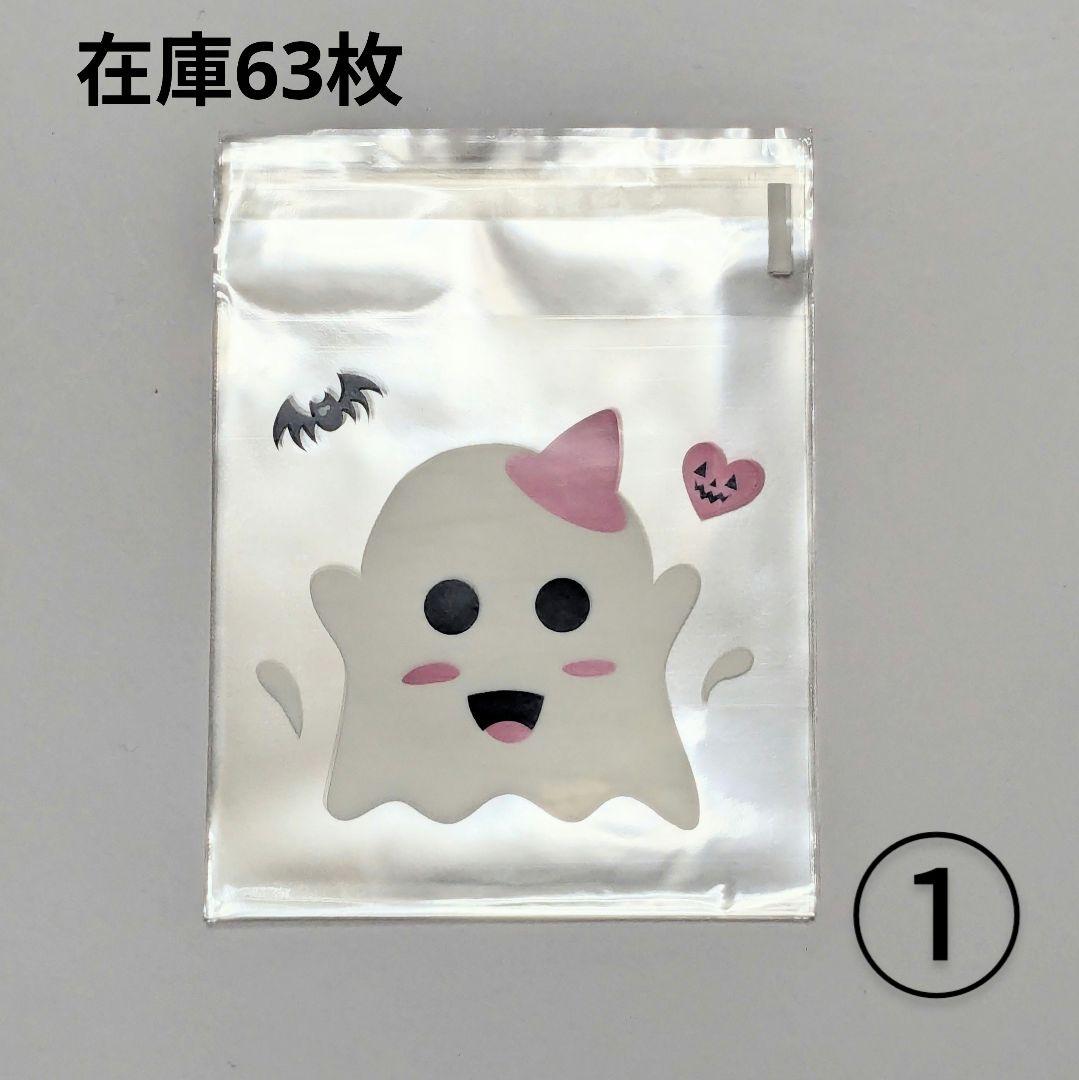 まとめ依頼　ＯＰＰ袋　７種　合計７６６枚